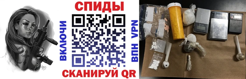 Amphetamine Розовый  Кодинск 
