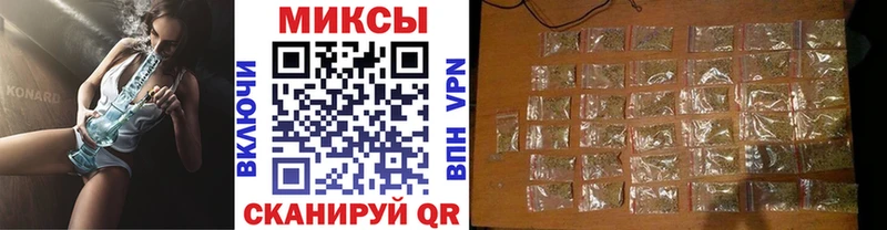 где купить наркоту Кодинск Бутират вода