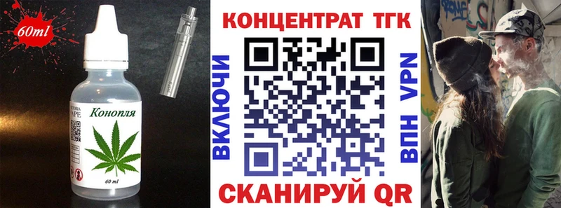 darknet наркотические препараты  Кодинск  Cannafood марихуана 