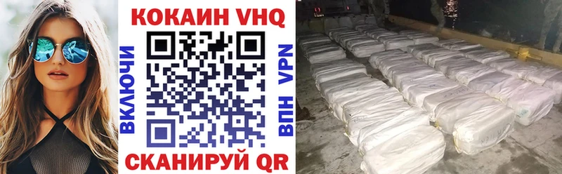 Кокаин Боливия Кодинск