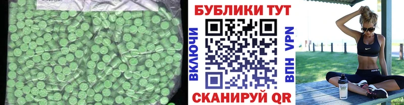 ЭКСТАЗИ 99%  Кодинск 