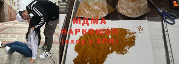 кокаин премиум Белоозёрский