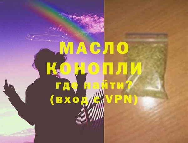героин Белокуриха