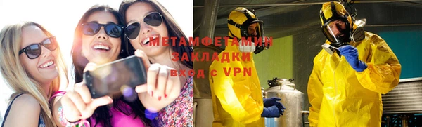 героин Белокуриха
