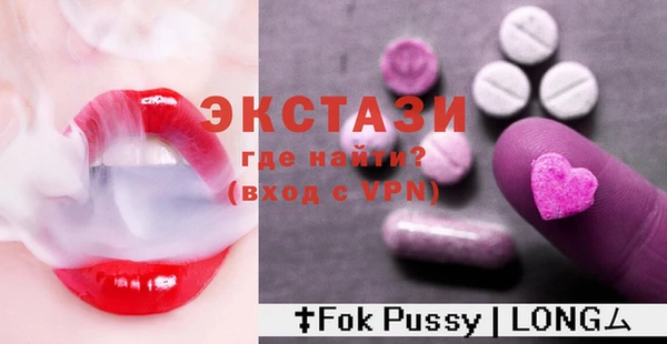 дмт Беломорск