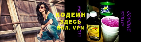 кокаин премиум Белоозёрский
