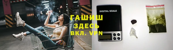 ПСИЛОЦИБИНОВЫЕ ГРИБЫ Балабаново