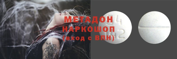 кокаин премиум Белоозёрский