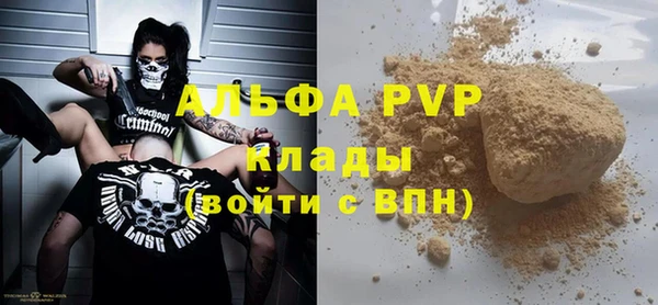 кокаин премиум Белоозёрский