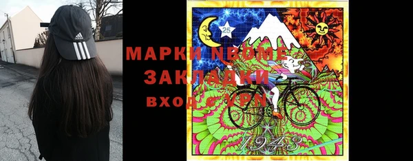 героин Белокуриха