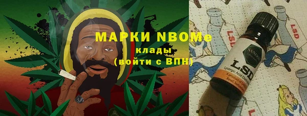 героин Белокуриха