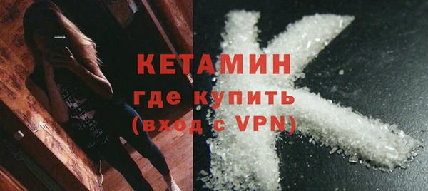 героин Белокуриха