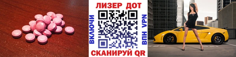 наркота  OMG ссылка  LSD-25 экстази кислота  Кодинск 