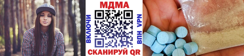 MEGA маркетплейс  Кодинск  MDMA crystal  купить закладку 