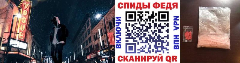 что такое наркотик Кодинск Первитин винт
