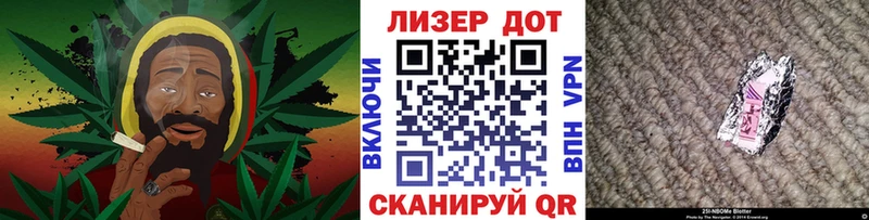Наркотические марки 1500мкг  Кодинск 