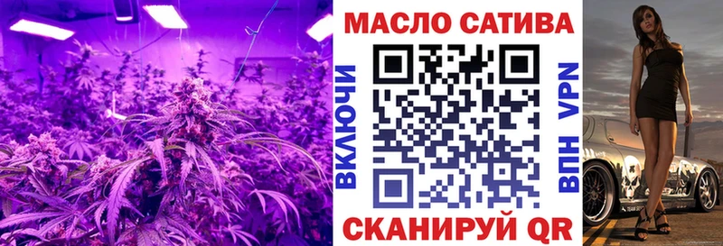ТГК вейп  darknet официальный сайт  Кодинск 